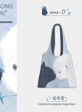 奥松蓝色帆布包女2025新款上班通勤高级感夏日韩系慵懒风大单肩袋