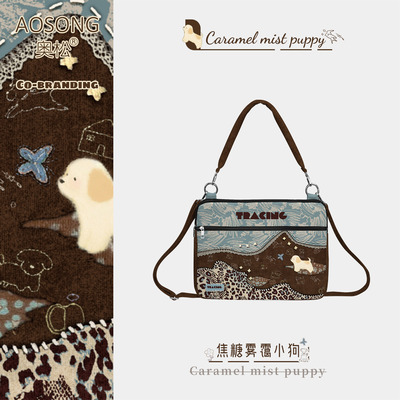 奥松焦糖雾霭小狗笔记本电脑包苹果macbook14寸16寸15斜挎手提小米华为联想2025新款女士通勤高级感内胆包