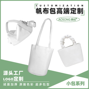 奥松[小包]帆布包手提包袋来图定制logo斜挎包通勤文创礼物手拎包