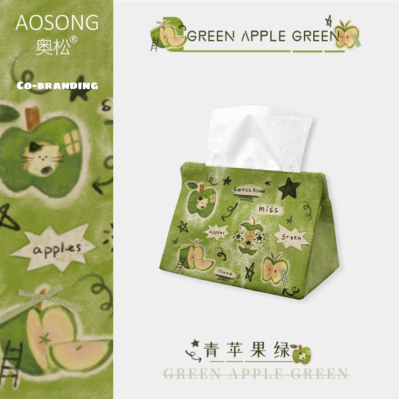 奥松原创青苹果绿拉客厅高颜值桌面厨房车载艺术感创意绿色纸巾盒