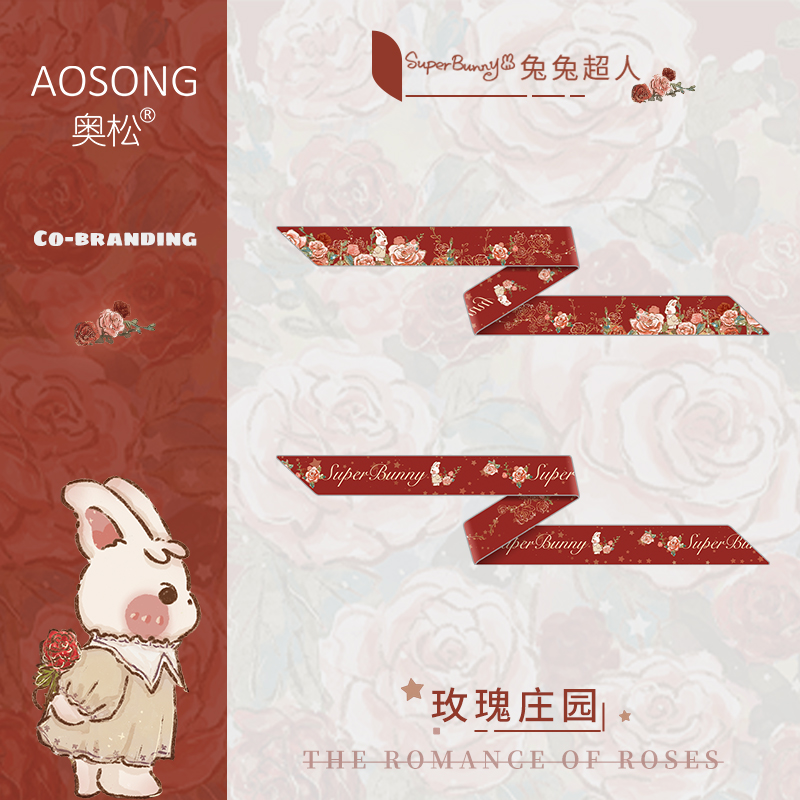 联名玫瑰庄园丝巾高级感