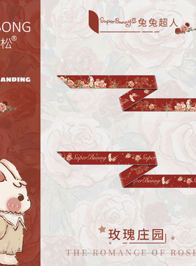 联名玫瑰庄园兔红色丝巾女士长条颈带高级感法式配饰绑包飘带发带