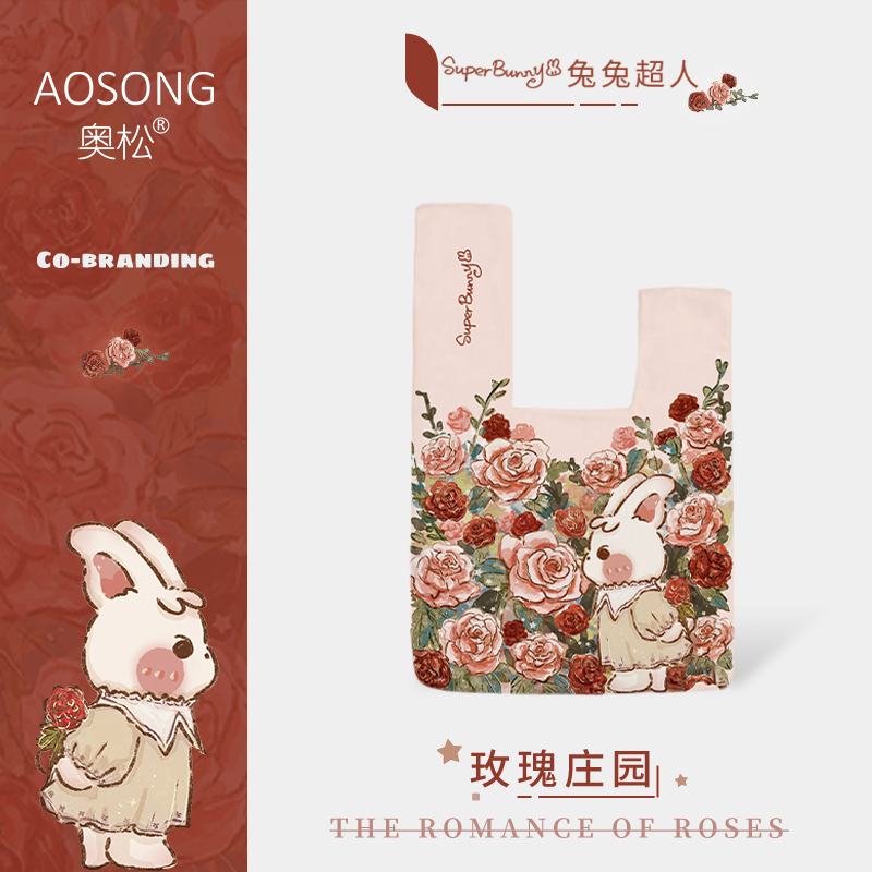 兔兔超人联名玫瑰庄园帆布手腕包