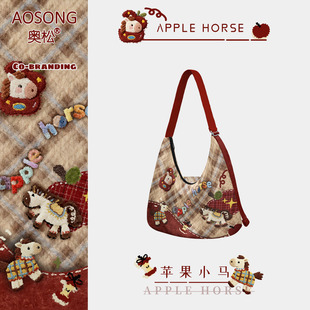 奥松苹果马帆布包女2026新款新年礼物本命年上班通勤大容量斜挎包