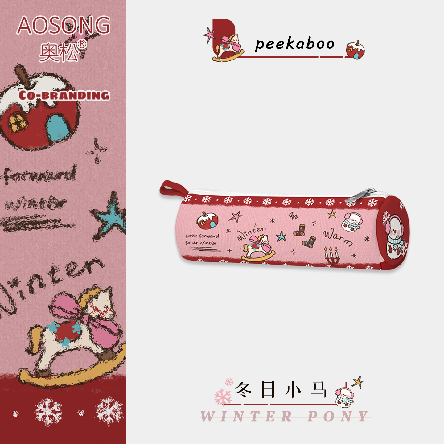 潮流精品，品质保证