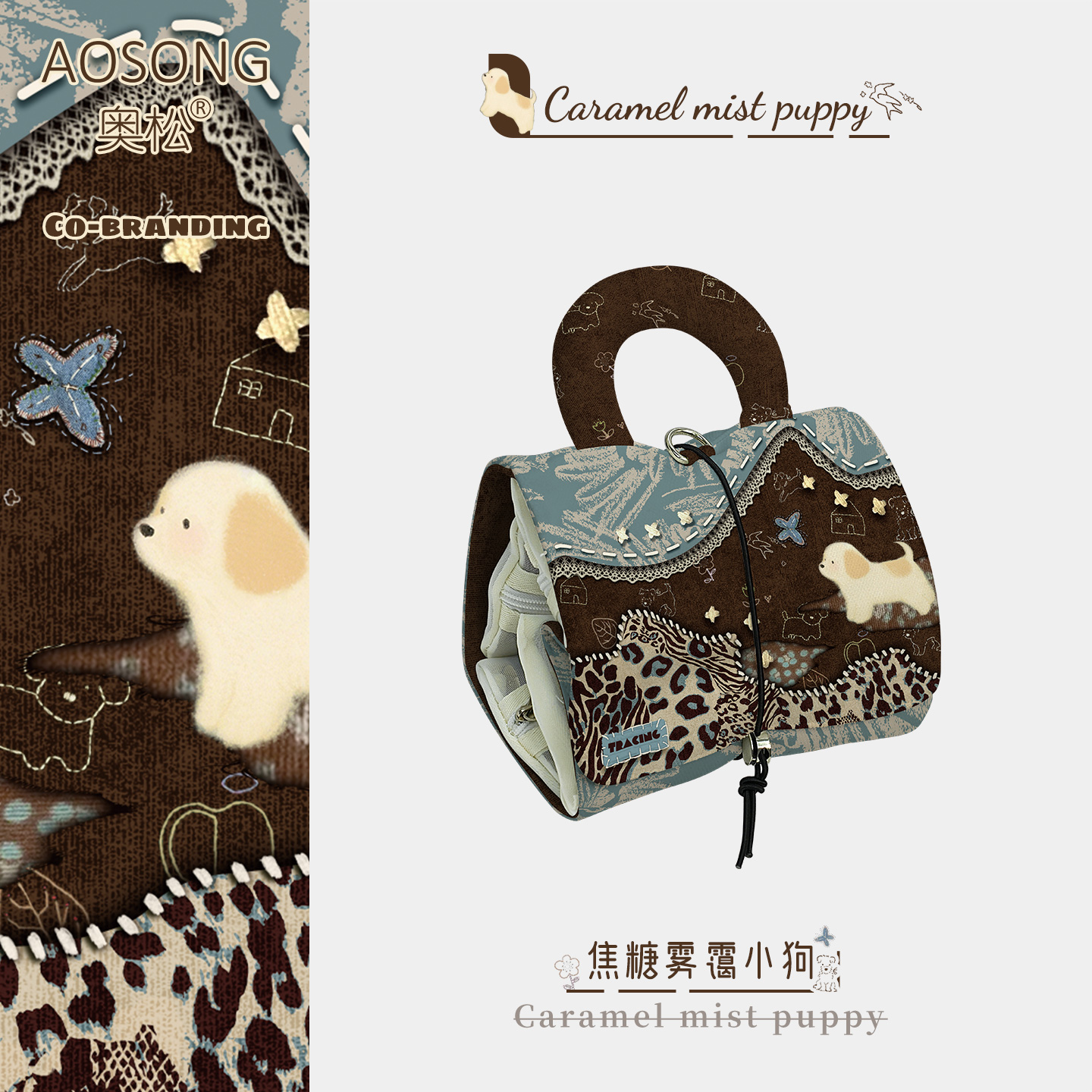 潮流精品，品质保证