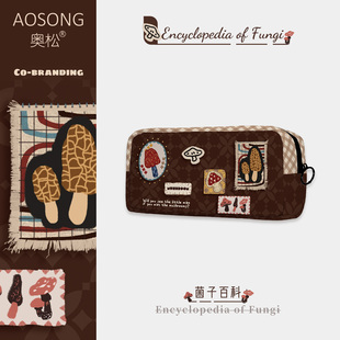 奥松原创菌子百科文具盒女孩2026新款韩系高颜值ins风小众不撞款儿童幼儿园学生一年级初中生帆布大容量笔袋