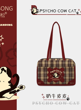 奥松原创奶牛皮皮红色上班通勤秋冬拉链单肩波士顿枕头帆布包定制