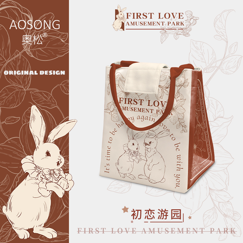 原创初恋游园便当袋饭盒包上班族