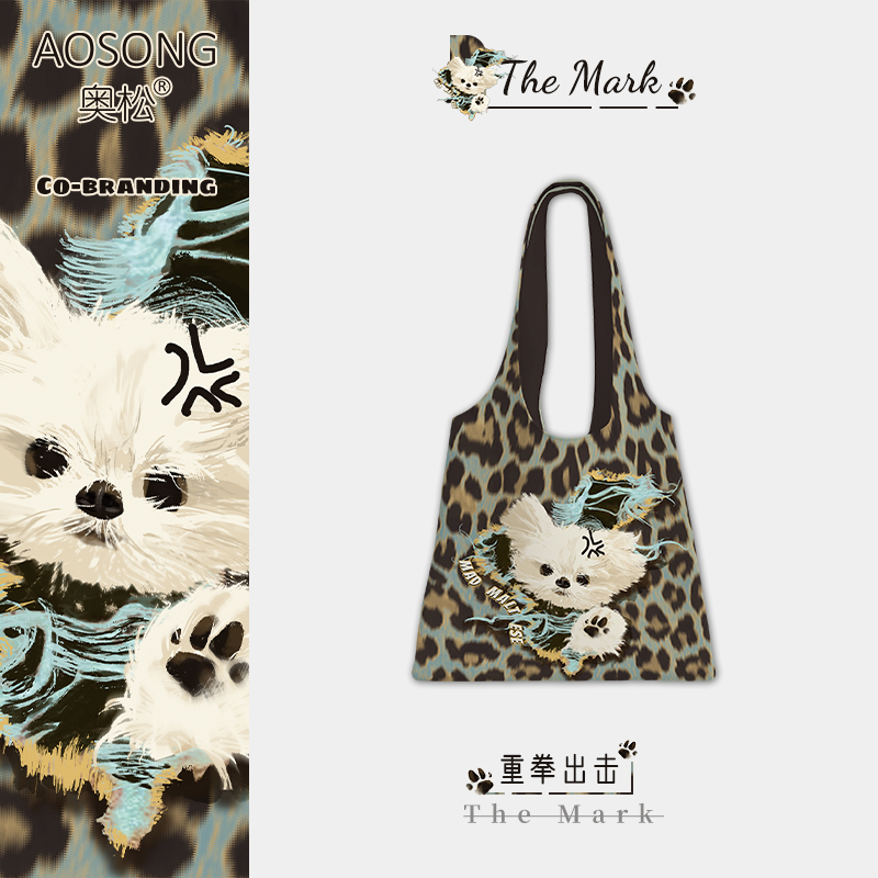 奥松原创可爱帆布包豹纹上班通勤大容量韩系慵懒风松弛感单肩袋女