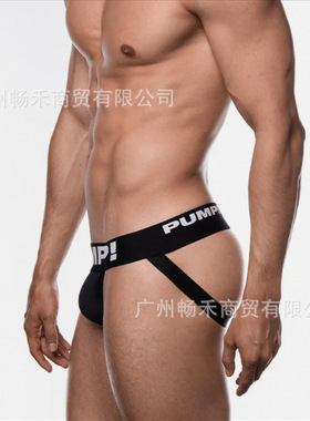现货 PUMP!棉质男士丁字裤经典黑白色性感双丁提臀低腰骚T裤