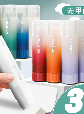 【无毒无甲醛】得力固体胶儿童手工专用胶棒幼儿园小学生透明胶水大号21g强力手帐用胶水高粘度acr果冻浆糊棒