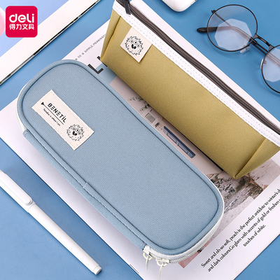 得力日系简约牛津布三角笔袋