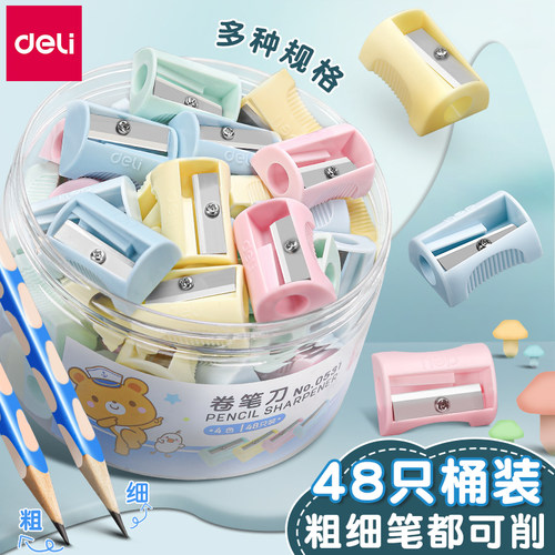 得力小型卷笔刀2个包邮