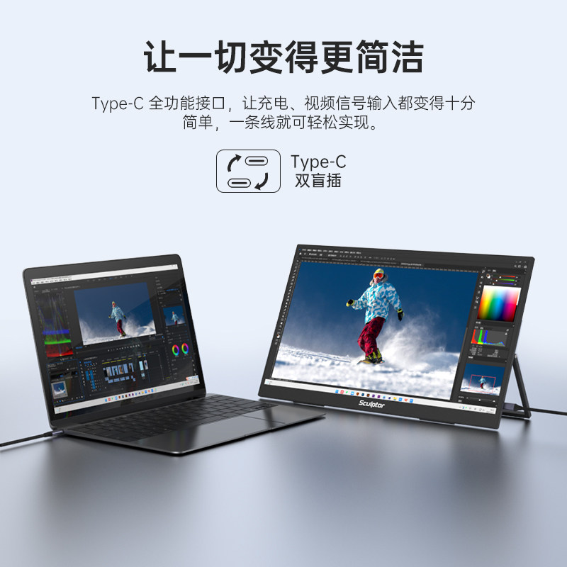 조각가 18.5인치 휴대용 디스플레이 휴대 전화 컴퓨터 노트북 대형 화면 확장 스위치 PS5 보조 화면