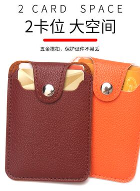 竖款2卡位名片夹皮革薄款小卡包轻薄款学生证卡套可定制LOGO广告