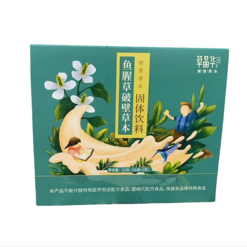 [草晶华]鱼腥草破壁草本32g(16袋*2g)/盒