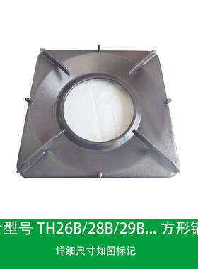 适用方太燃气灶TH26B TH28B 29B方形锅架易洗辅助脚垫橡胶防滑架