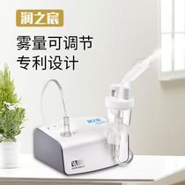 Atomizer for children's medical home use, expectorant, cough and lung clearing, special medical compression atomizer for children and infants