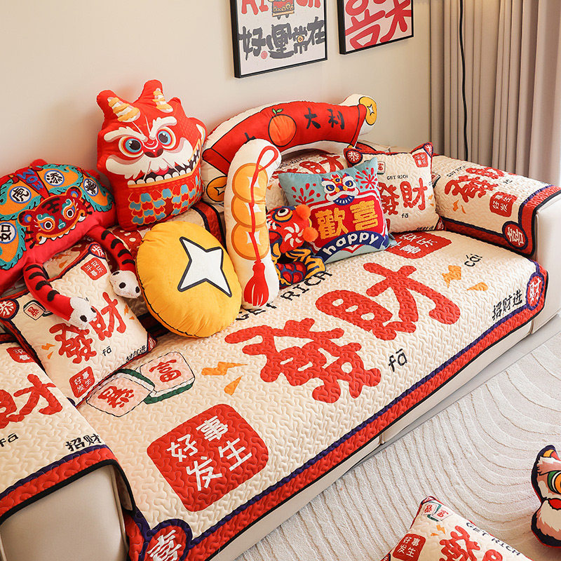 枕西湖国潮新年沙发垫四季通用发财高档皮沙发坐垫巾客厅防滑盖布,居家布艺,沙发垫,淘宝优惠券,粉丝福利购,淘宝优惠卷