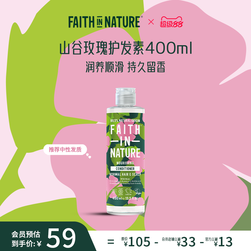 400ml ɽõ廤-400ml ޻Ȼֲõ