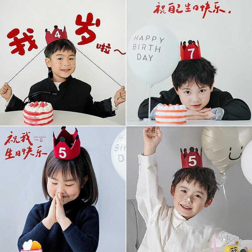 红色数字生日帽儿童生日拍照道具