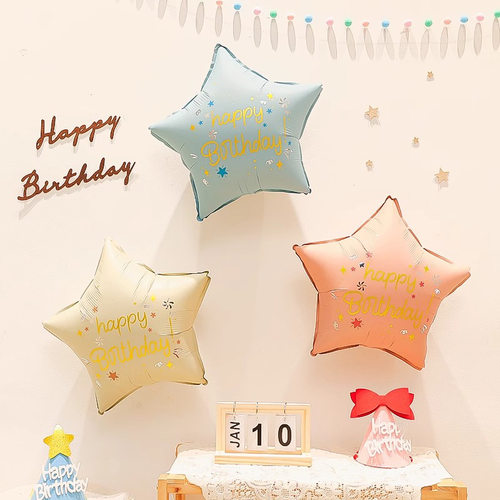 亚光印花生日快乐五角星铝膜气球