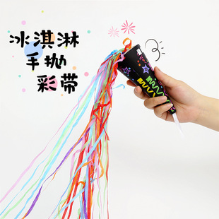 饰拍照道具 冰淇淋手抛彩带蜘蛛丝礼花生日布置派对过年春节气氛装