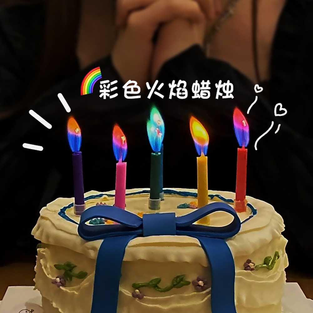 彩色火焰彩虹彩焰生日蜡烛蛋糕家用烘焙插件甜品装饰派对ins拍照