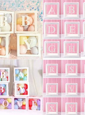 字母气球盒子白色透明数字宝宝儿童周岁生日布置派对求婚场景装饰