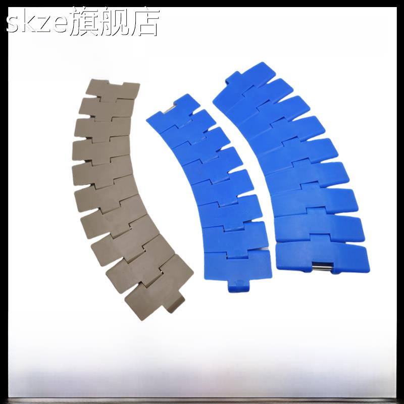 skze880TAB/882转弯带翼弯炼蓝色啡色塑料炼板pom塑钢K325K450传动炼