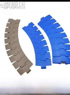 skze880TAB/882转弯带翼弯炼蓝色啡色塑料炼板pom塑钢K325K450传动炼