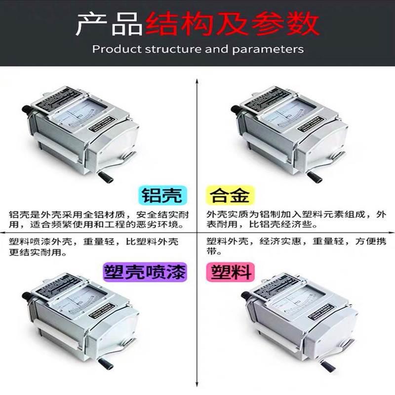 新品南京金川手摇表500V兆欧表电工1000V2500V绝缘电阻测试仪ZC25