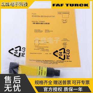 EOI skze图尔克光电开关RO20M H1141 VP6X2E BS18