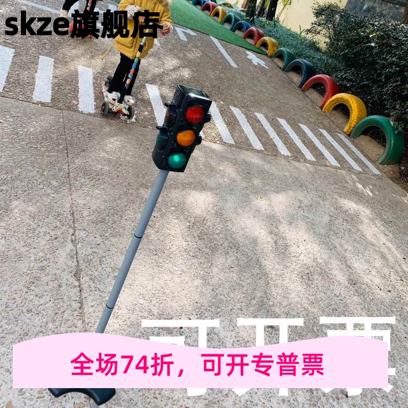 骄阳儿童幼儿园大号玩具车红绿灯玩具交通信号灯玩具男孩科学实验