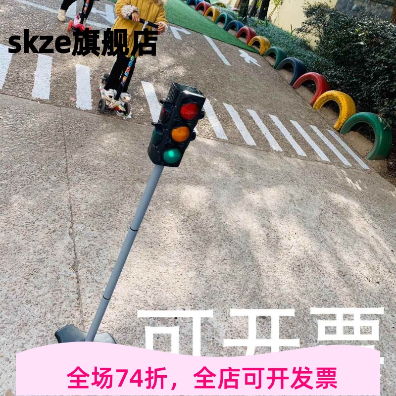 骄阳儿童幼儿园大号玩具车红绿灯玩具交通信号灯玩具男孩科学实验