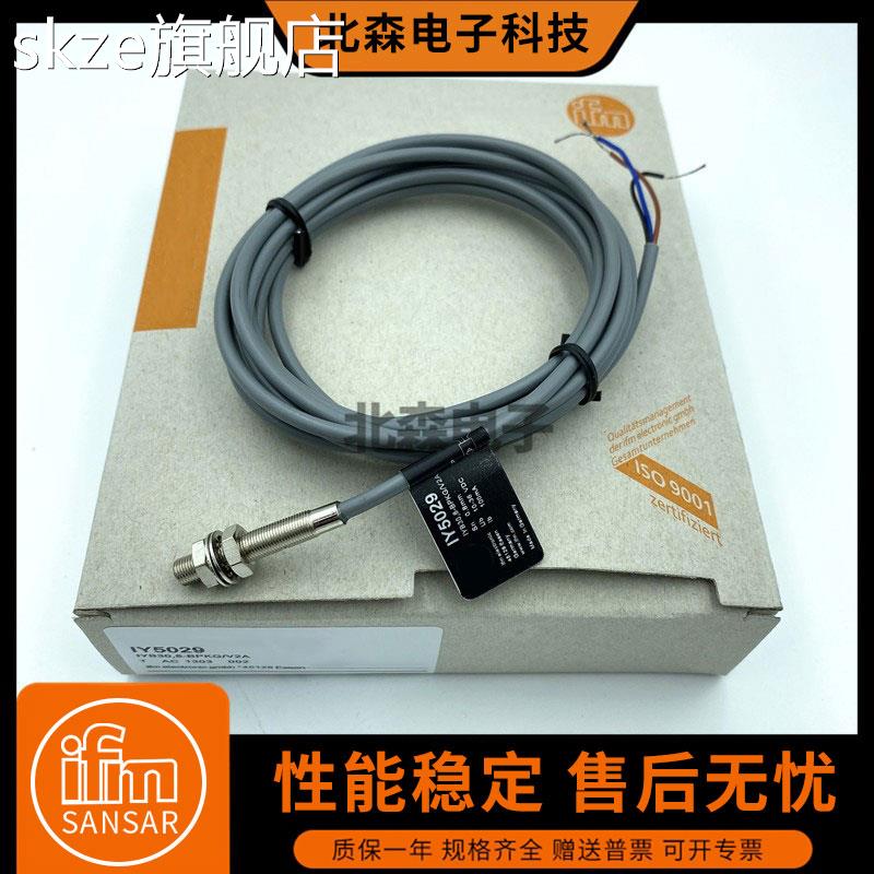 skzeIFM易福门接近开关IY5049 IY5048 II5936 IY5029 IY5036 IY5020