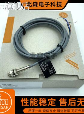 skzeIFM易福门接近开关IY5049 IY5048 II5936 IY5029 IY5036 IY5020