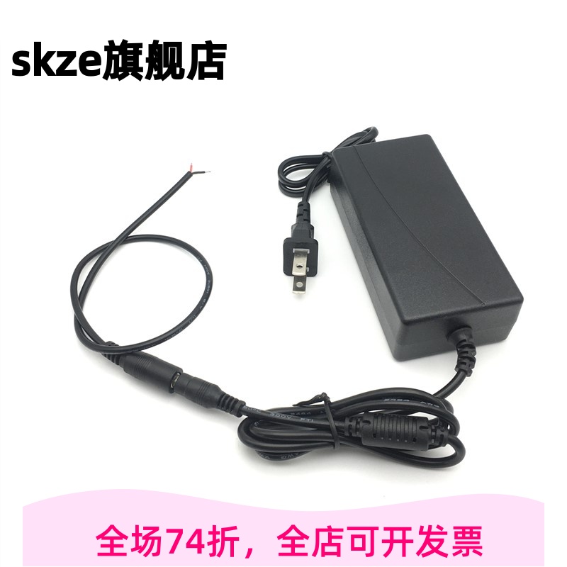 220V转24V3A5A汽车车载电源转换器适配器水泵净水器低音炮LED灯线