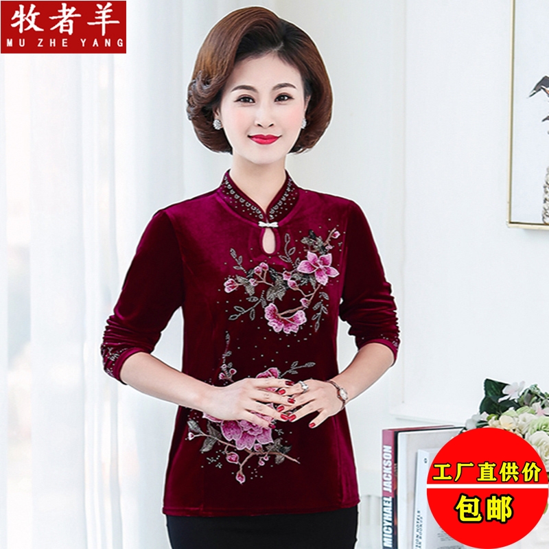 妈妈秋冬洋气绣花上衣中年女金丝绒小衫中老年春秋长袖加绒打底衫