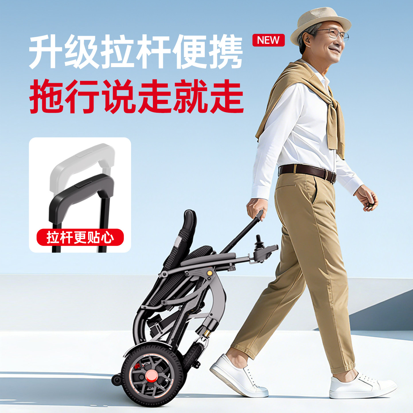 欧航碳纤维电动轮椅折叠超轻便小型智能全自动老人专用残疾人代步