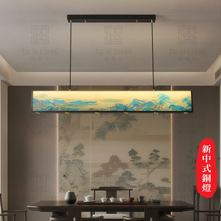 宋氏美学饭厅吊灯全铜设计师茶室灯新中式中国风吧台一字餐桌灯