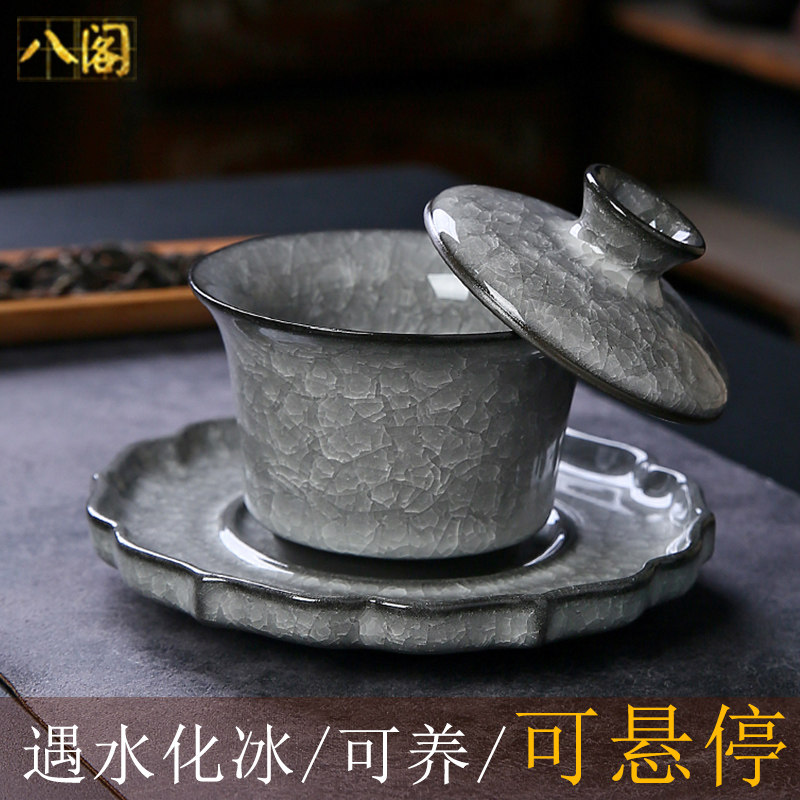 黑冰花三才盖碗大号悬停茶碗单个高档泡茶杯冰裂陶瓷功夫茶具套组