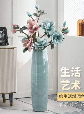 大花瓶摆件客厅落地欧式简约轻奢高款插花干 干燥花高档陶瓷摆设
