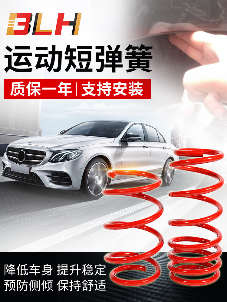 长安Cs15 Cs35 Cs75 Cx20瑞城加短弹簧鲁敏糯玉米改性降短弹簧