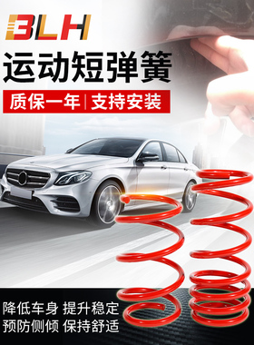 长安Cs15 Cs35 Cs75 Cx20瑞城加短弹簧鲁敏糯玉米改性降短弹簧