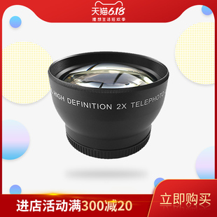 KOMERY 2倍37MM口径增距镜数码摄像机增倍镜远摄变距附加镜头