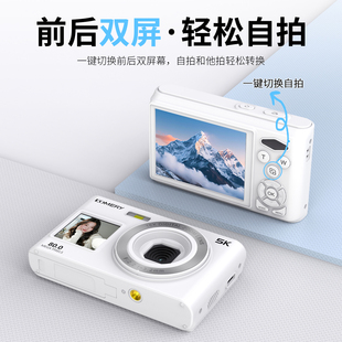 KOMERY数码 旅行vlog轻松自拍微单相机 相机前后双屏高清5K便携式