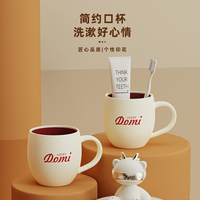新款牙杯洗漱杯家用牙刷杯子漱口杯高颜值加厚情侣牙缸杯牙刷杯子,家庭/个人清洁工具,洗漱杯,淘宝优惠券,粉丝福利购,淘宝优惠卷