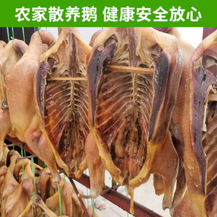 农家腌制溧阳周城咸鹅腊鹅风干老鹅整只天目湖腊肉腊货年货